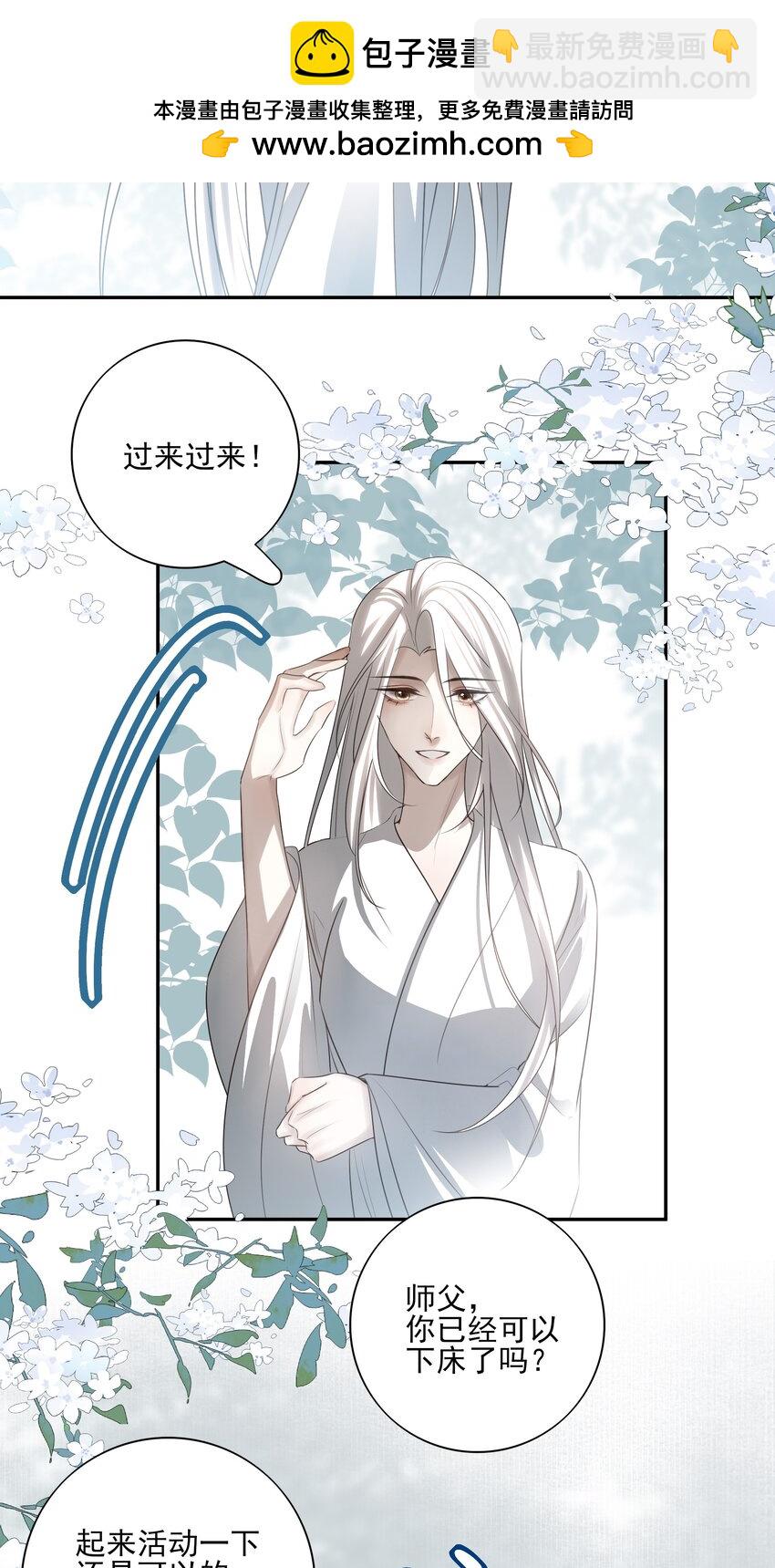 36 暴风雨前的宁静-第38话