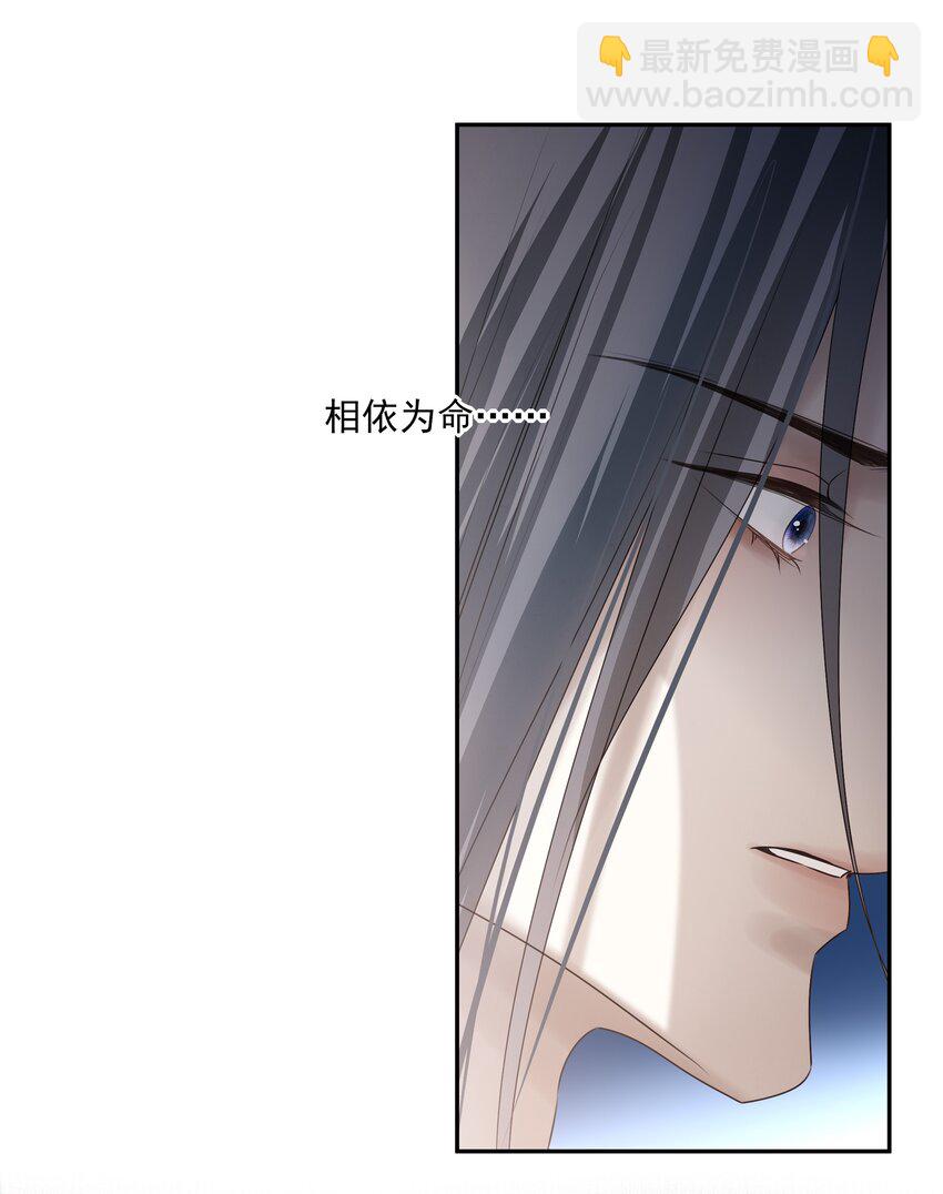 36 暴风雨前的宁静-第38话
