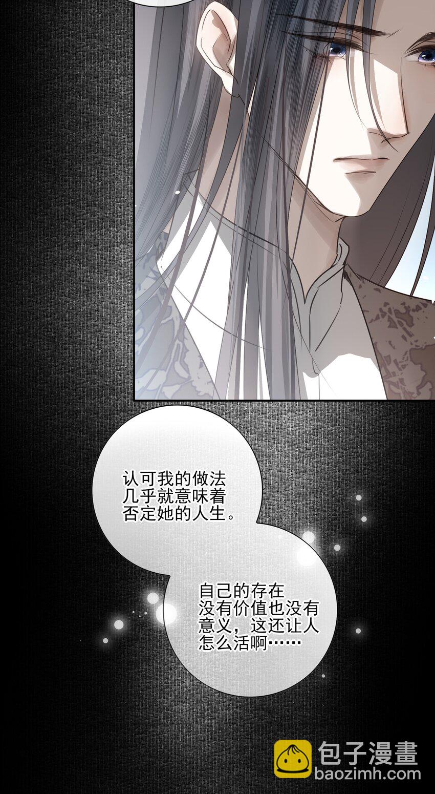 36 暴风雨前的宁静-第38话