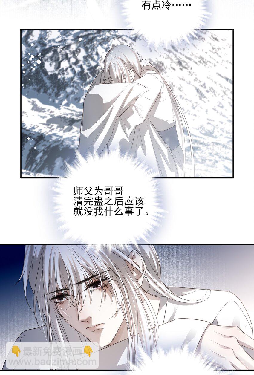 36 暴风雨前的宁静-第38话
