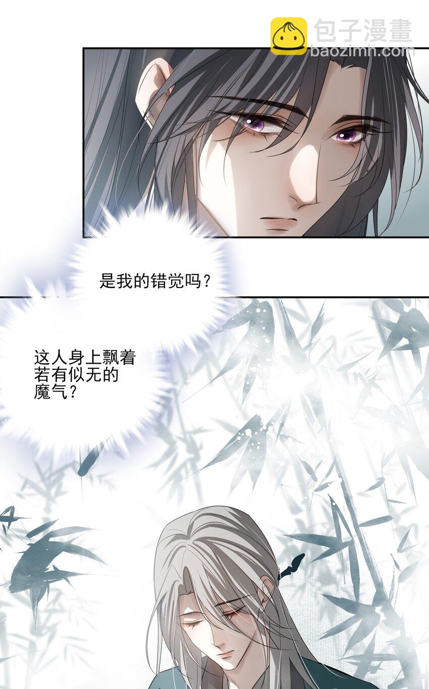 36 暴风雨前的宁静-第38话