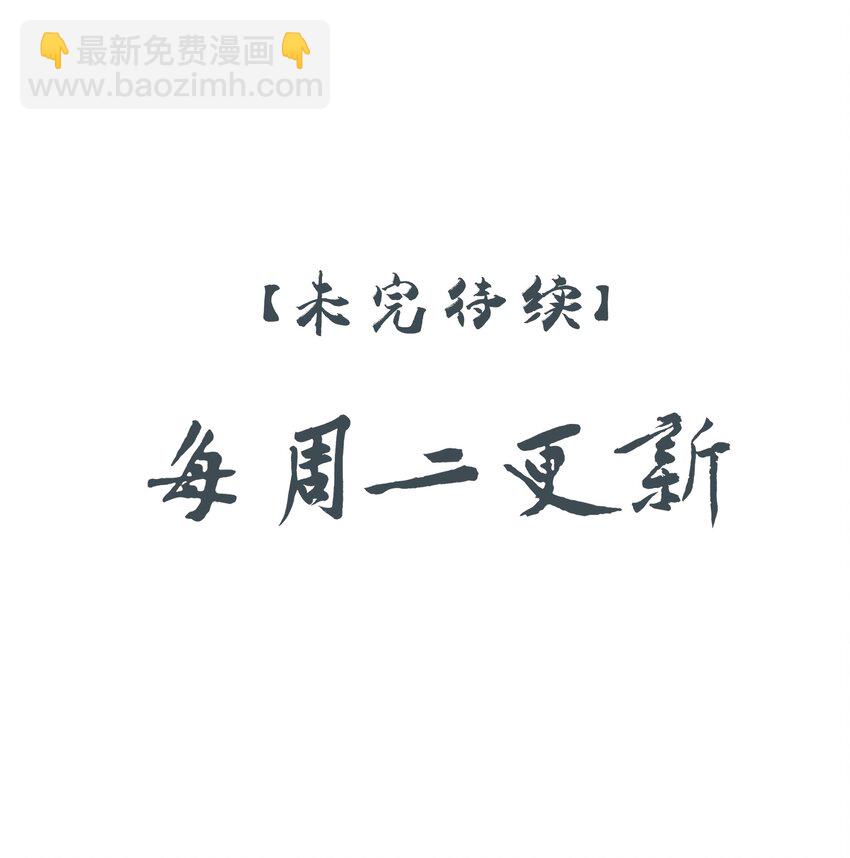 36 暴风雨前的宁静-第38话