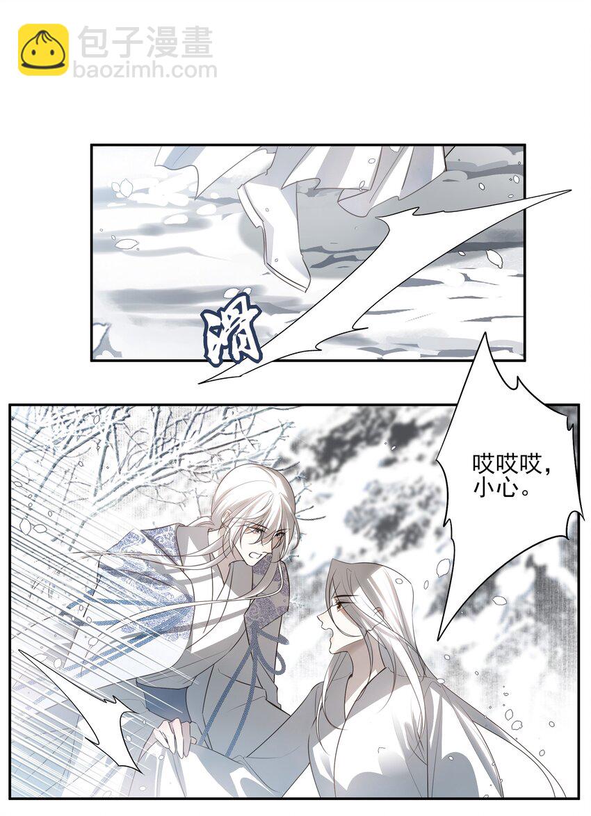 36 暴风雨前的宁静-第38话