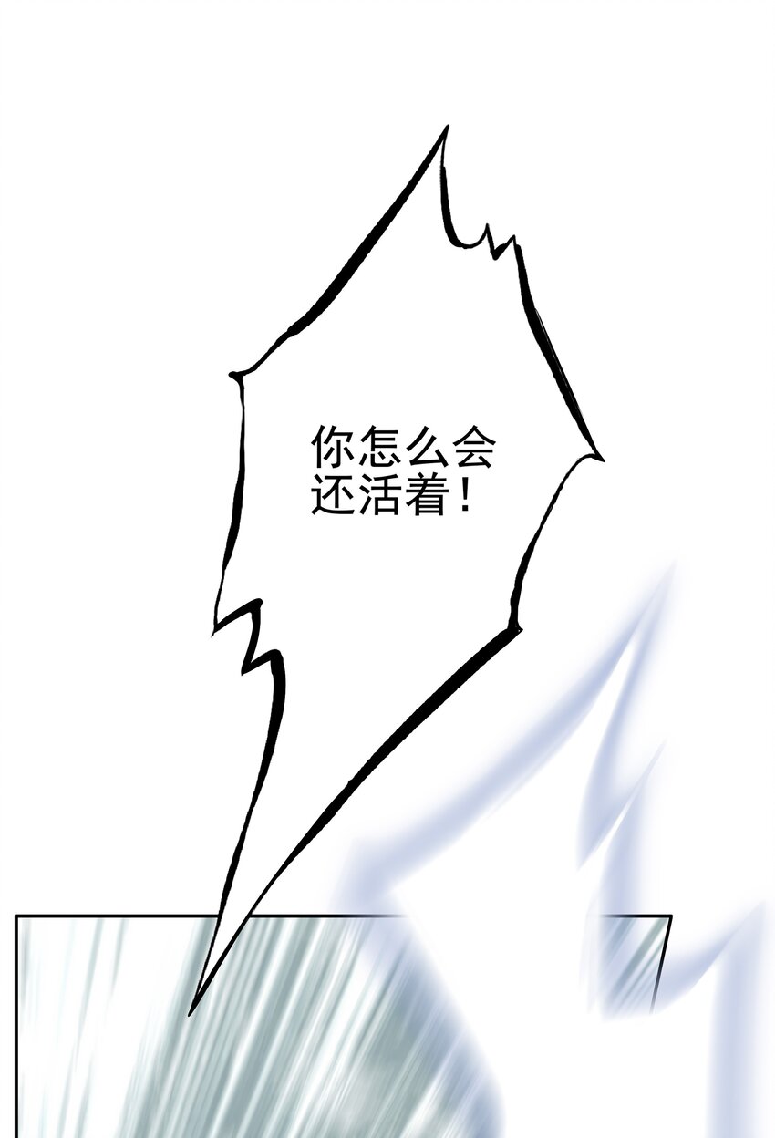 38 我也一直很想念你(1/2)-第40话