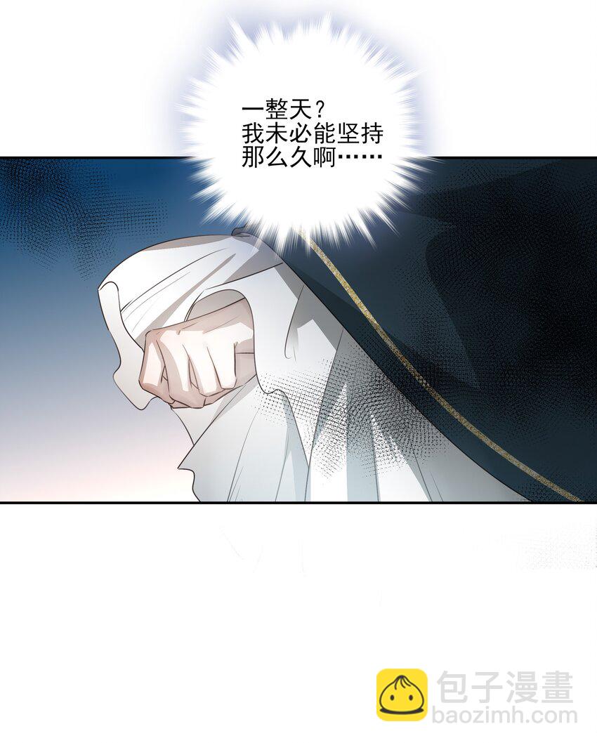 38 我也一直很想念你(1/2)-第40话