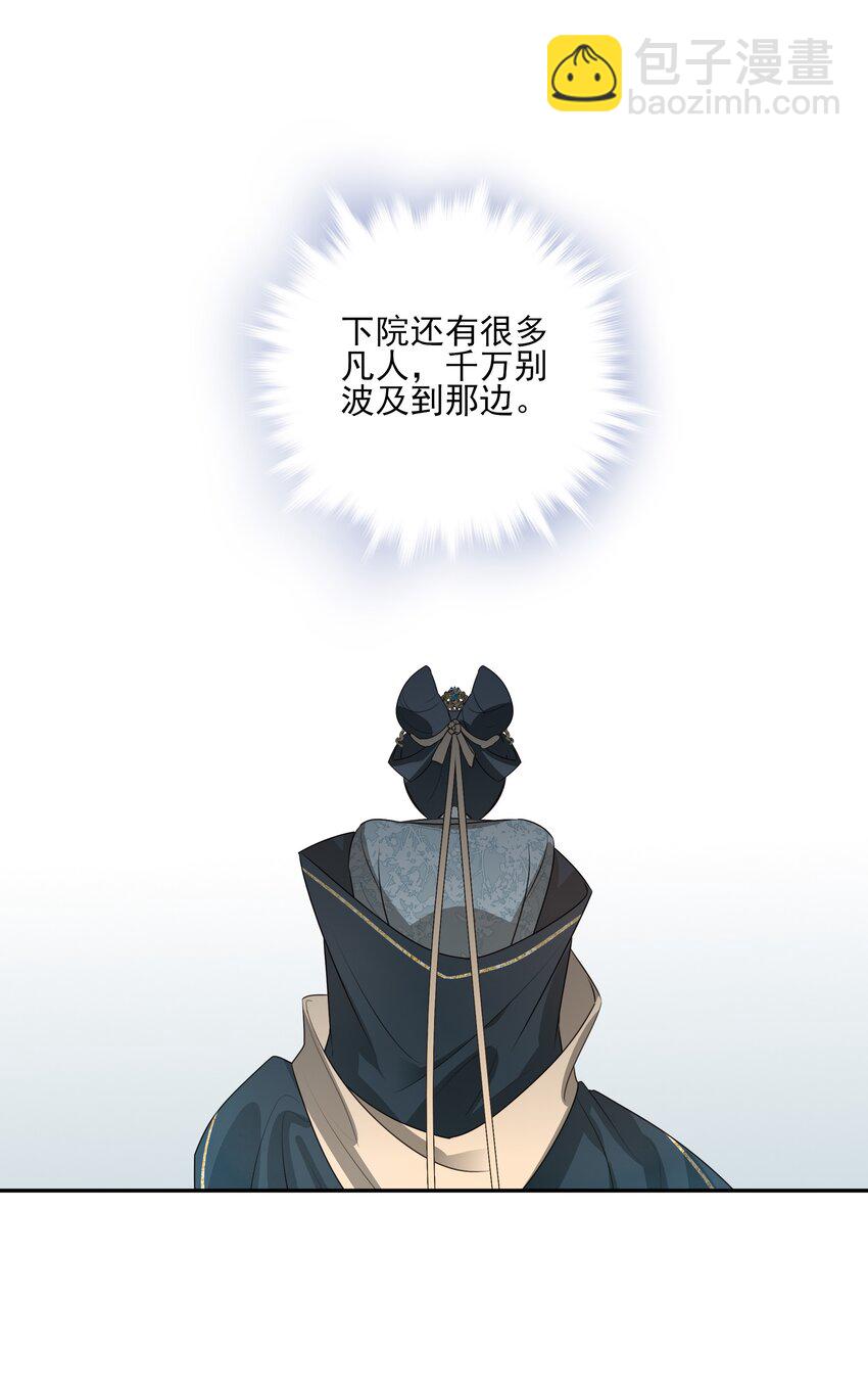38 我也一直很想念你(1/2)-第40话