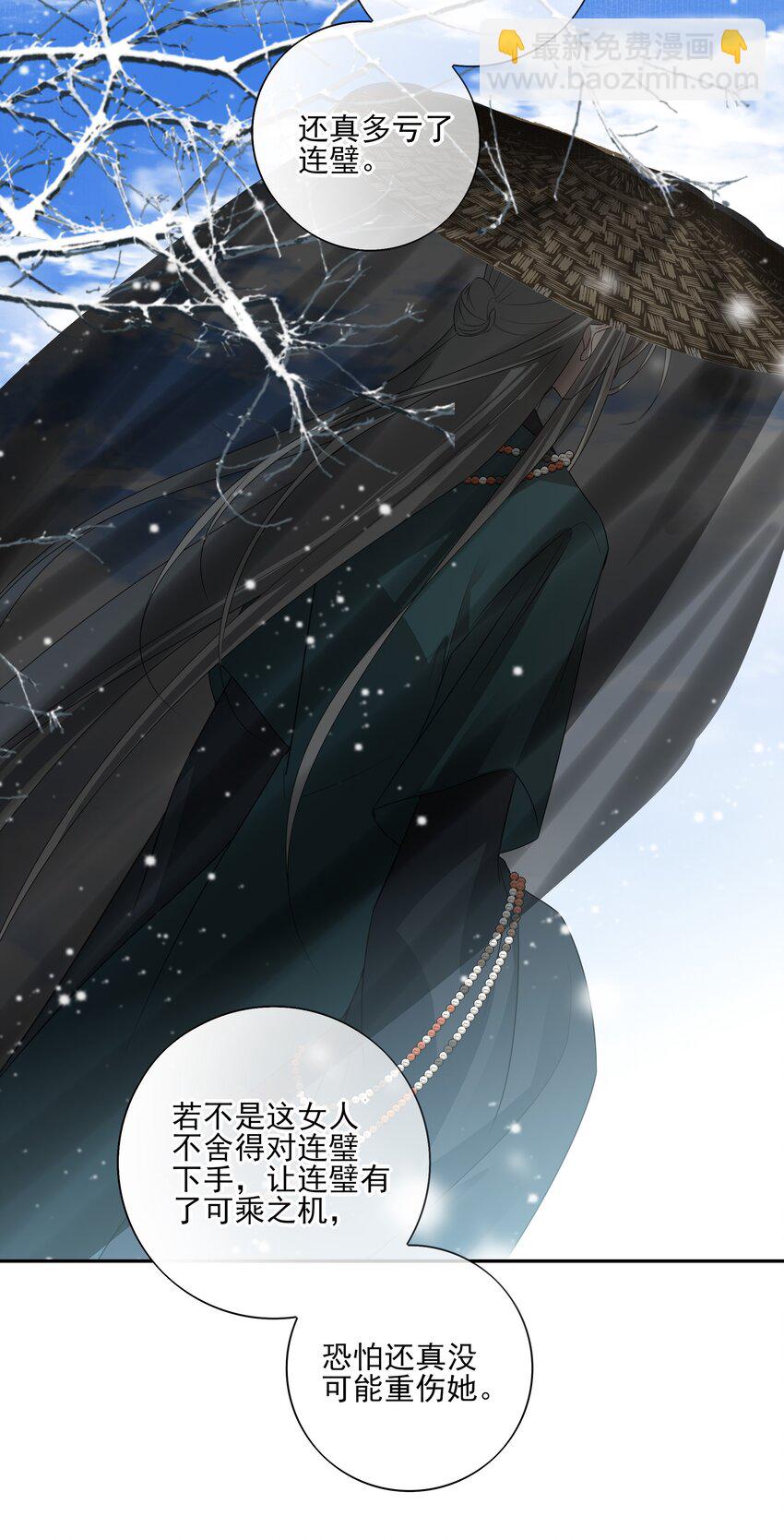 38 我也一直很想念你(1/2)-第40话