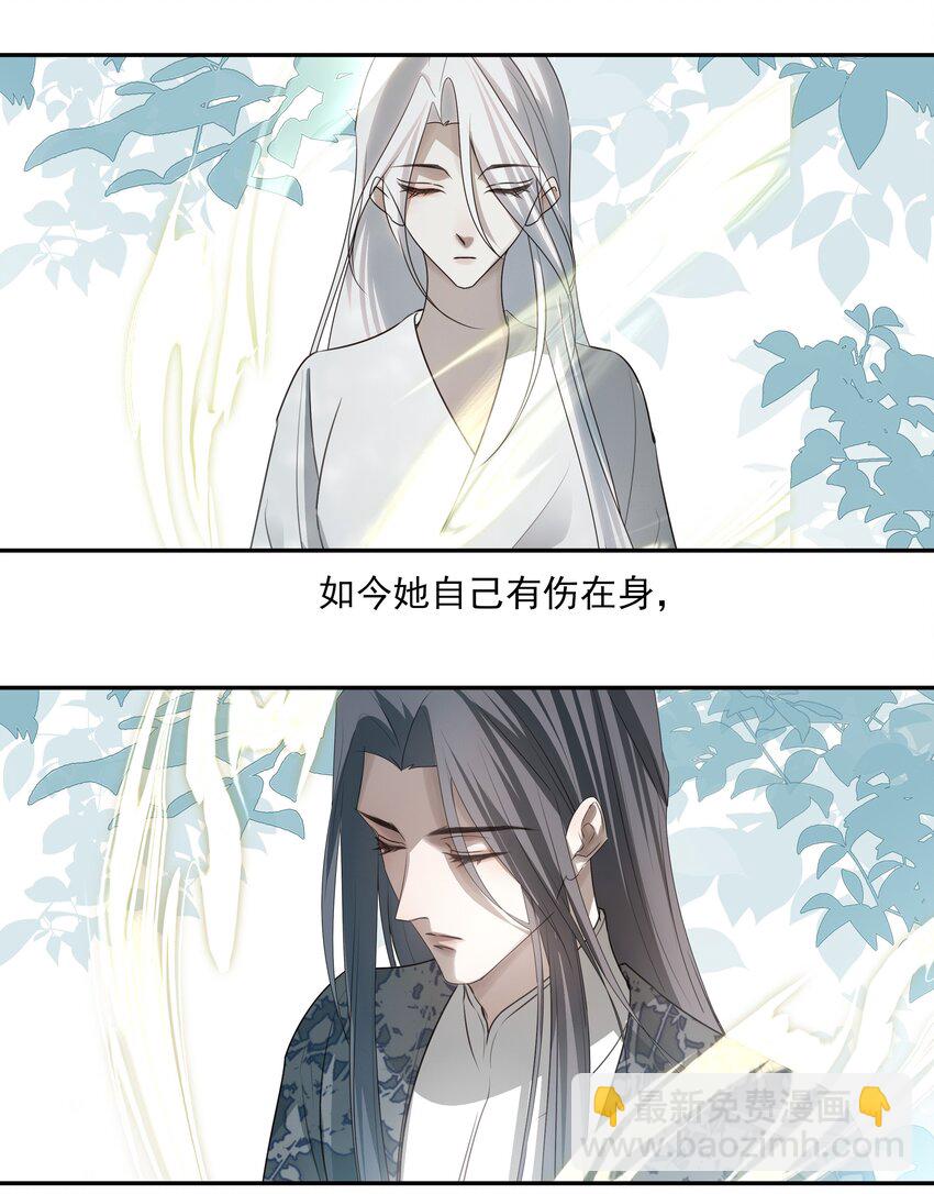 38 我也一直很想念你(1/2)-第40话