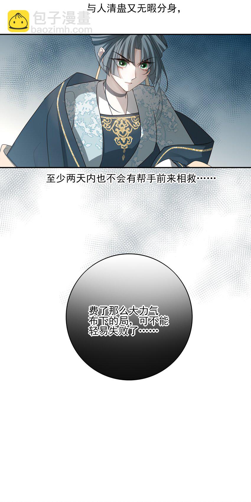 38 我也一直很想念你(1/2)-第40话