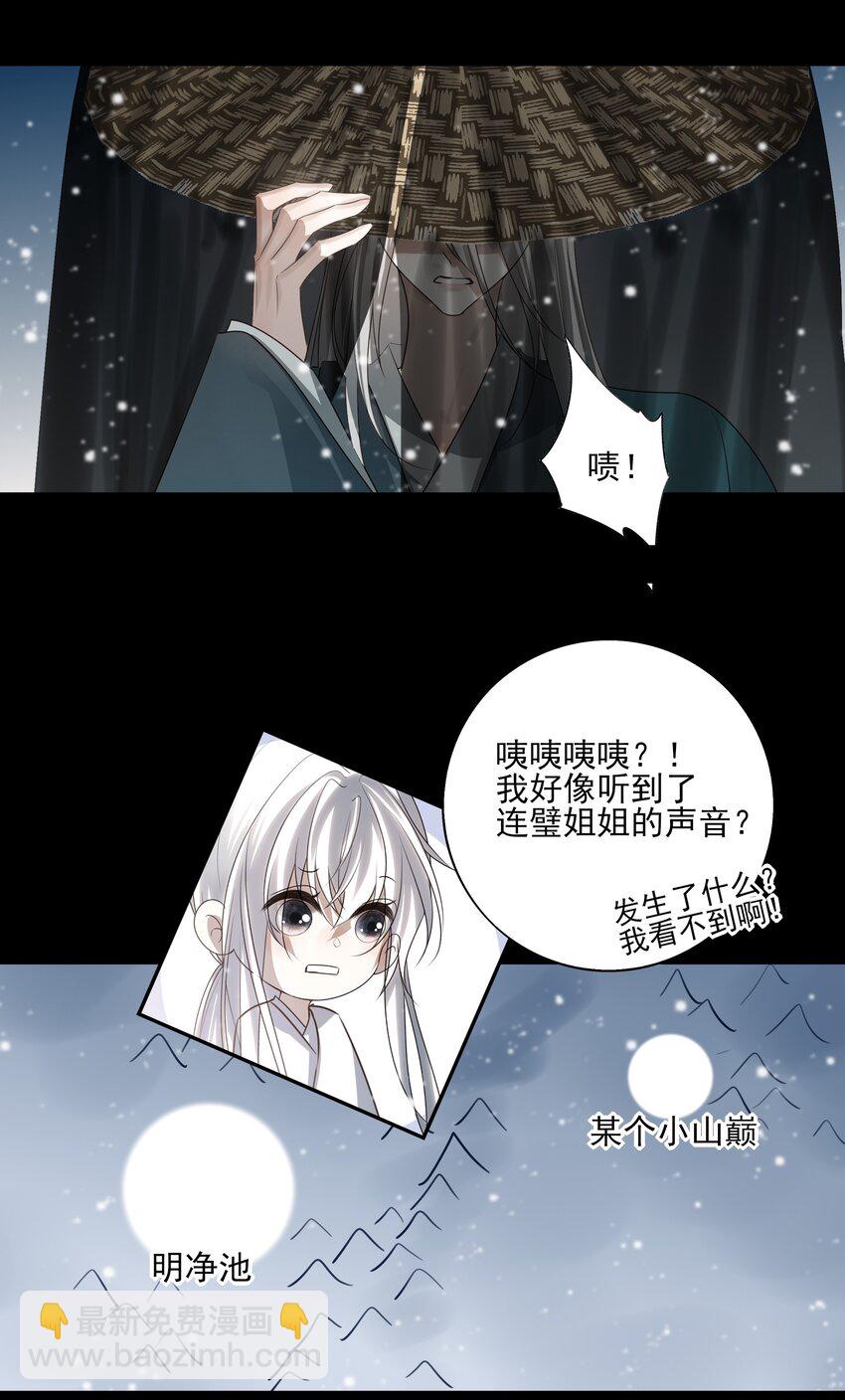 38 我也一直很想念你(1/2)-第40话