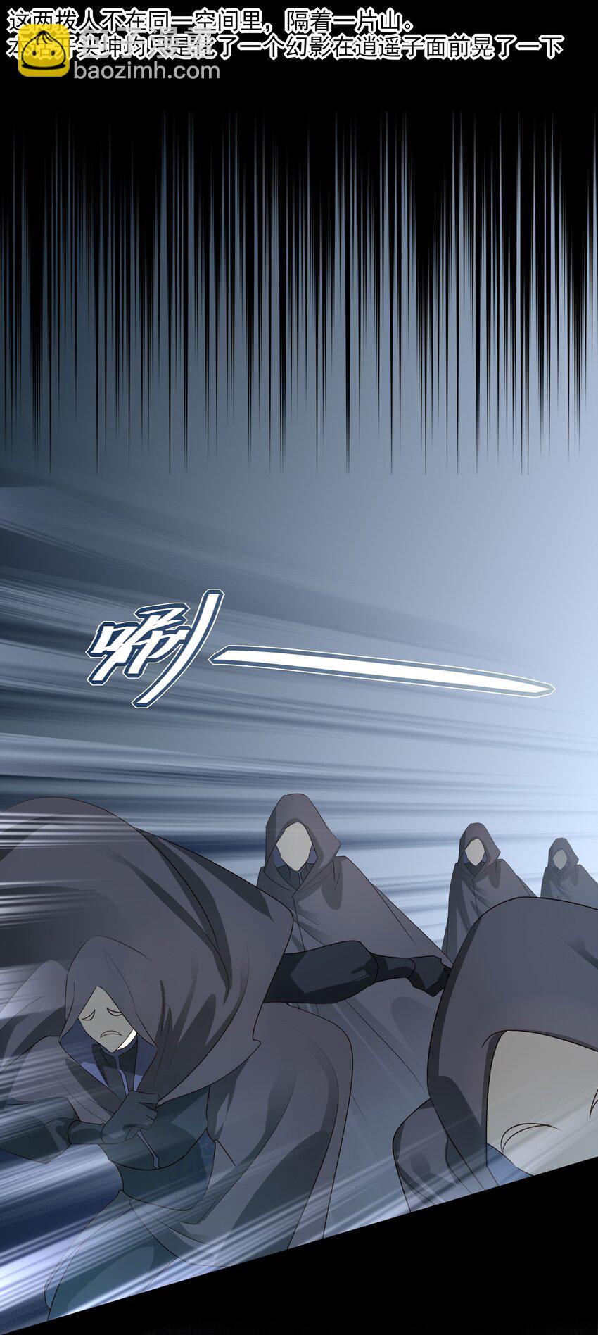 38 我也一直很想念你(1/2)-第40话