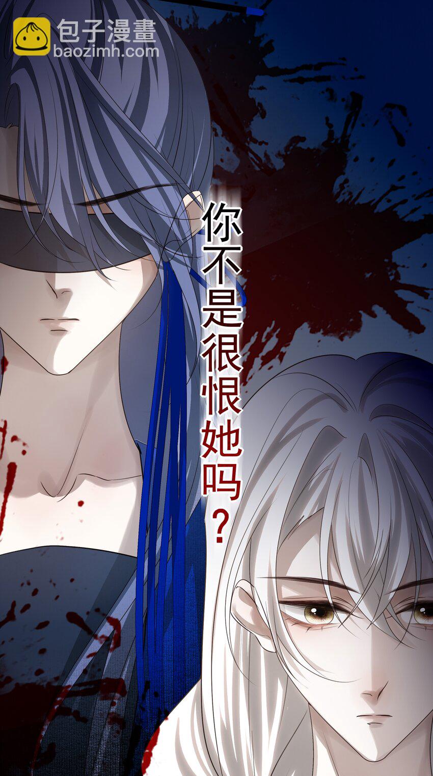 38 我也一直很想念你(1/2)-第40话