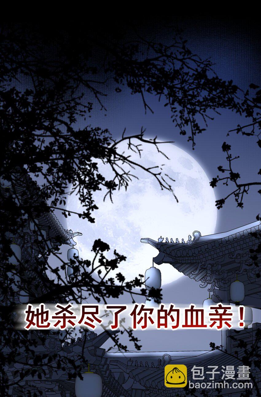 38 我也一直很想念你(1/2)-第40话