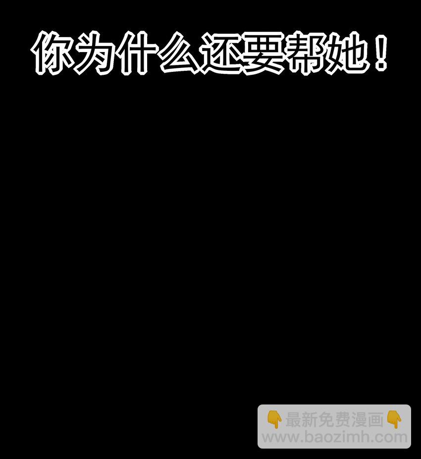 38 我也一直很想念你(1/2)-第40话
