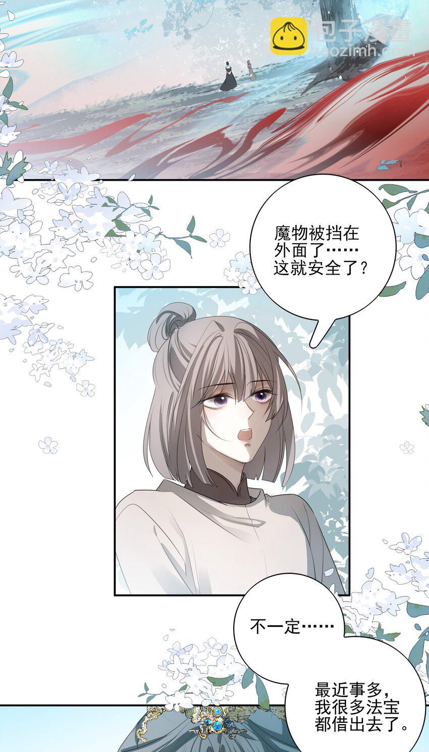 38 我也一直很想念你(1/2)-第40话