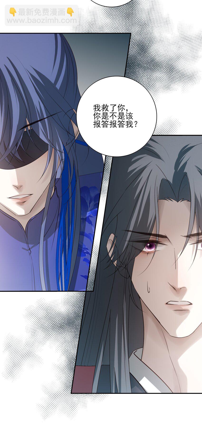 40 京墨与连璧的初遇(1/2)-第42话