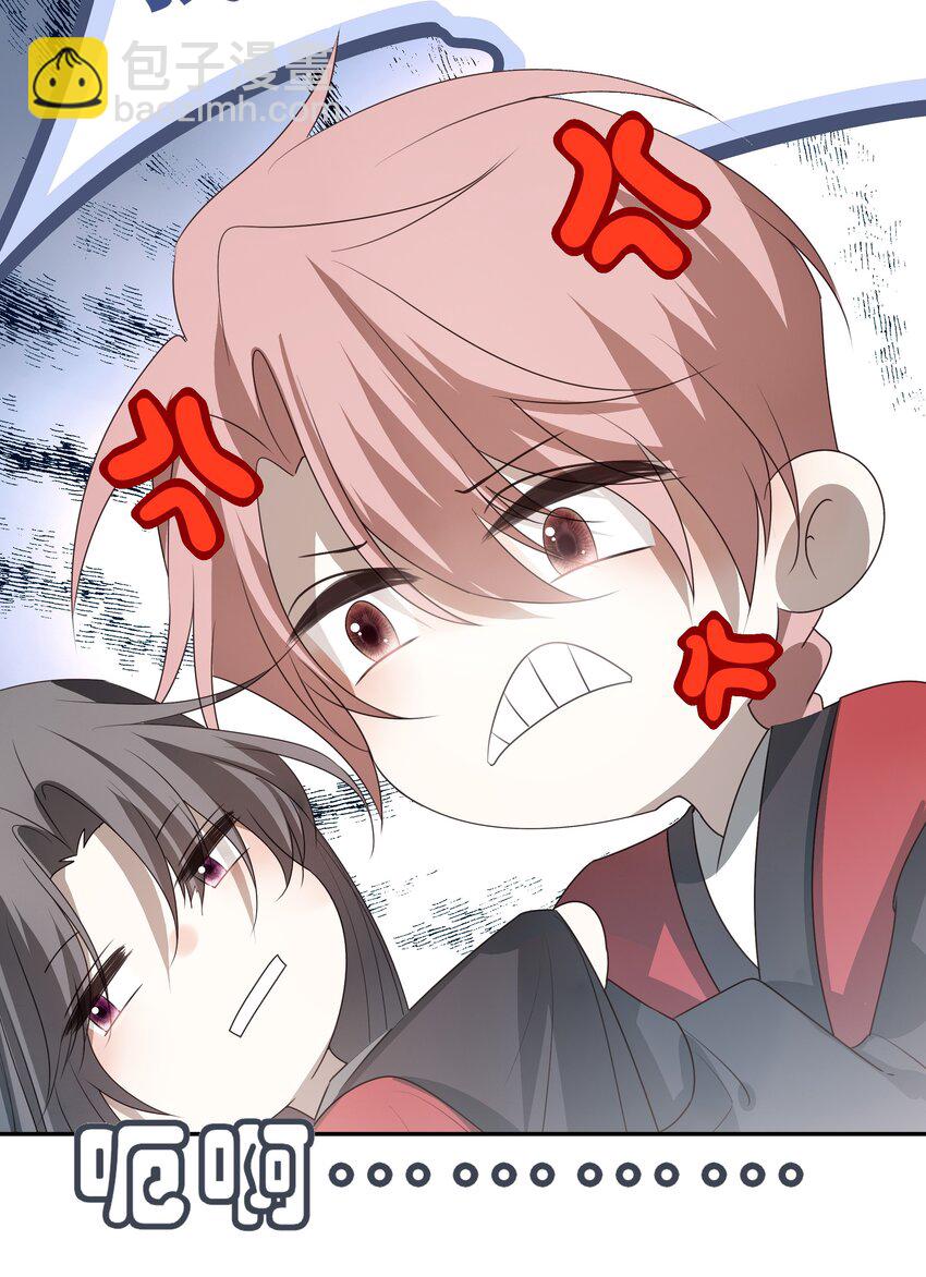 40 京墨与连璧的初遇(1/2)-第42话
