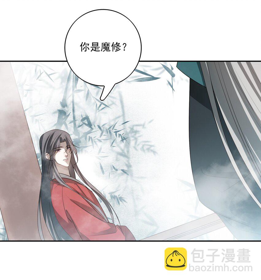 40 京墨与连璧的初遇(1/2)-第42话