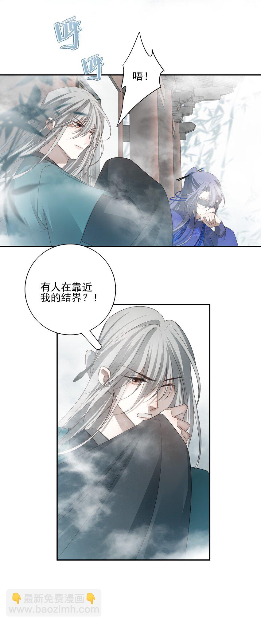 42 决明京墨相见-第44话