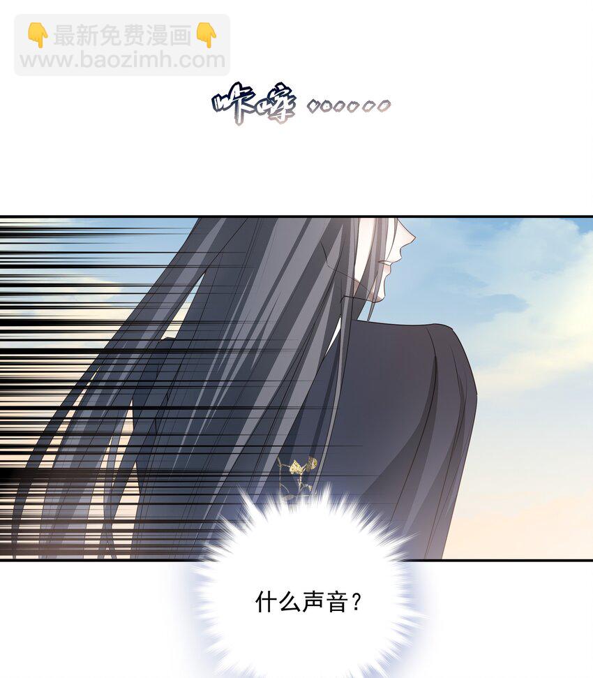 42 决明京墨相见-第44话