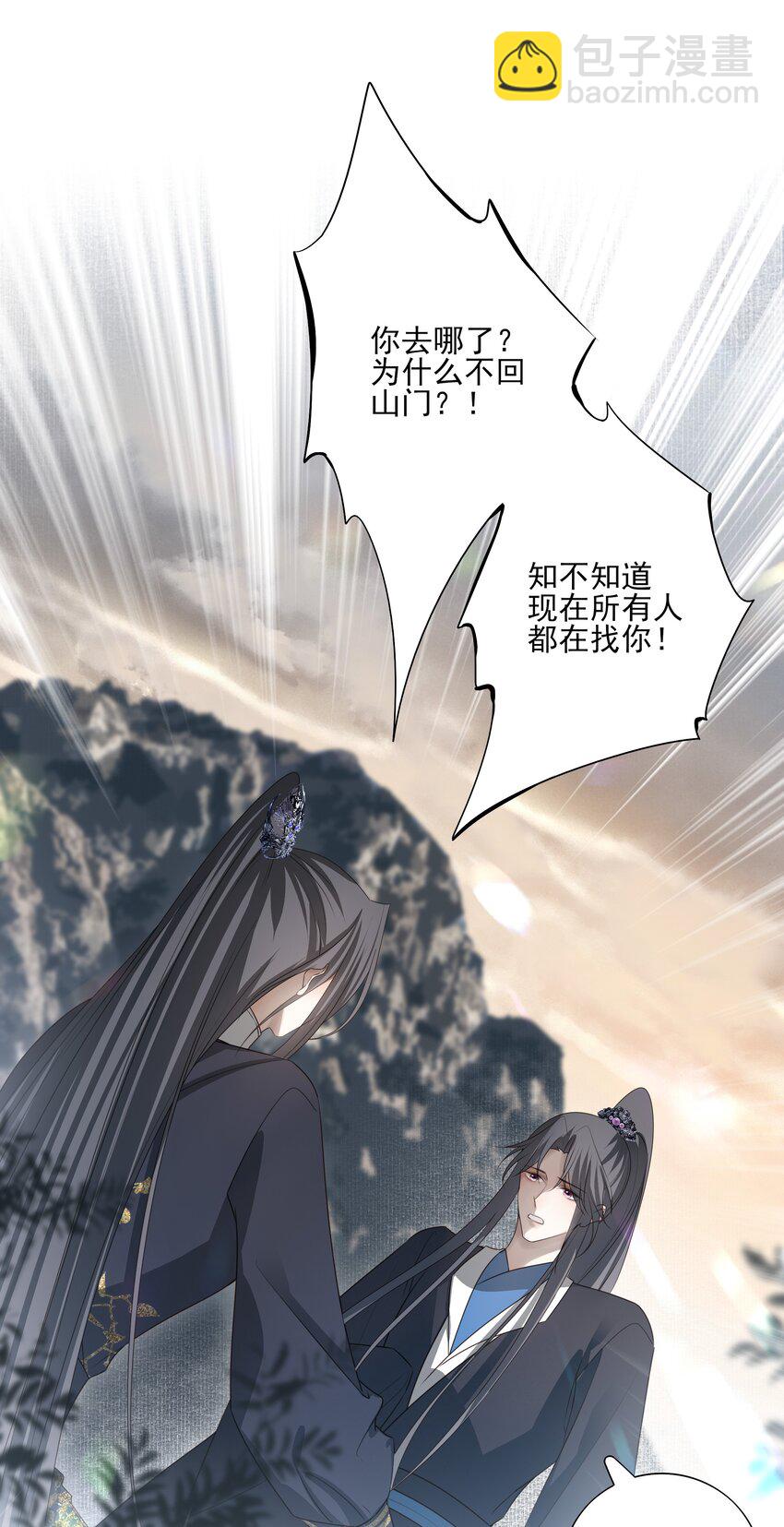 42 决明京墨相见-第44话