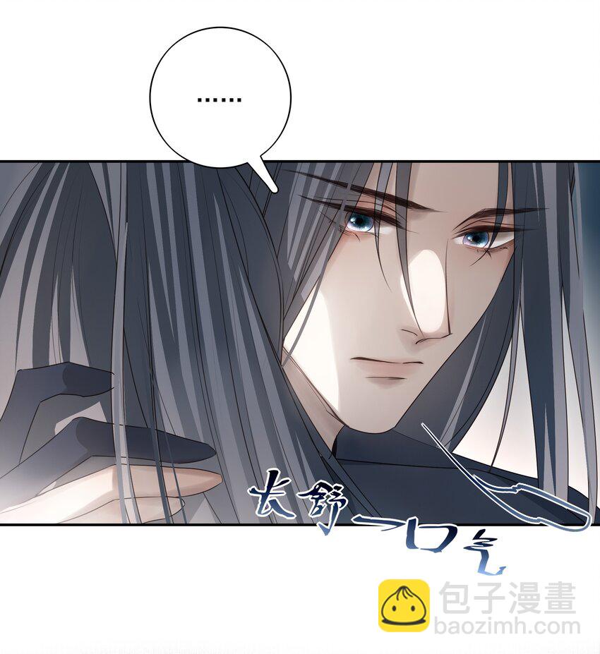 42 决明京墨相见-第44话