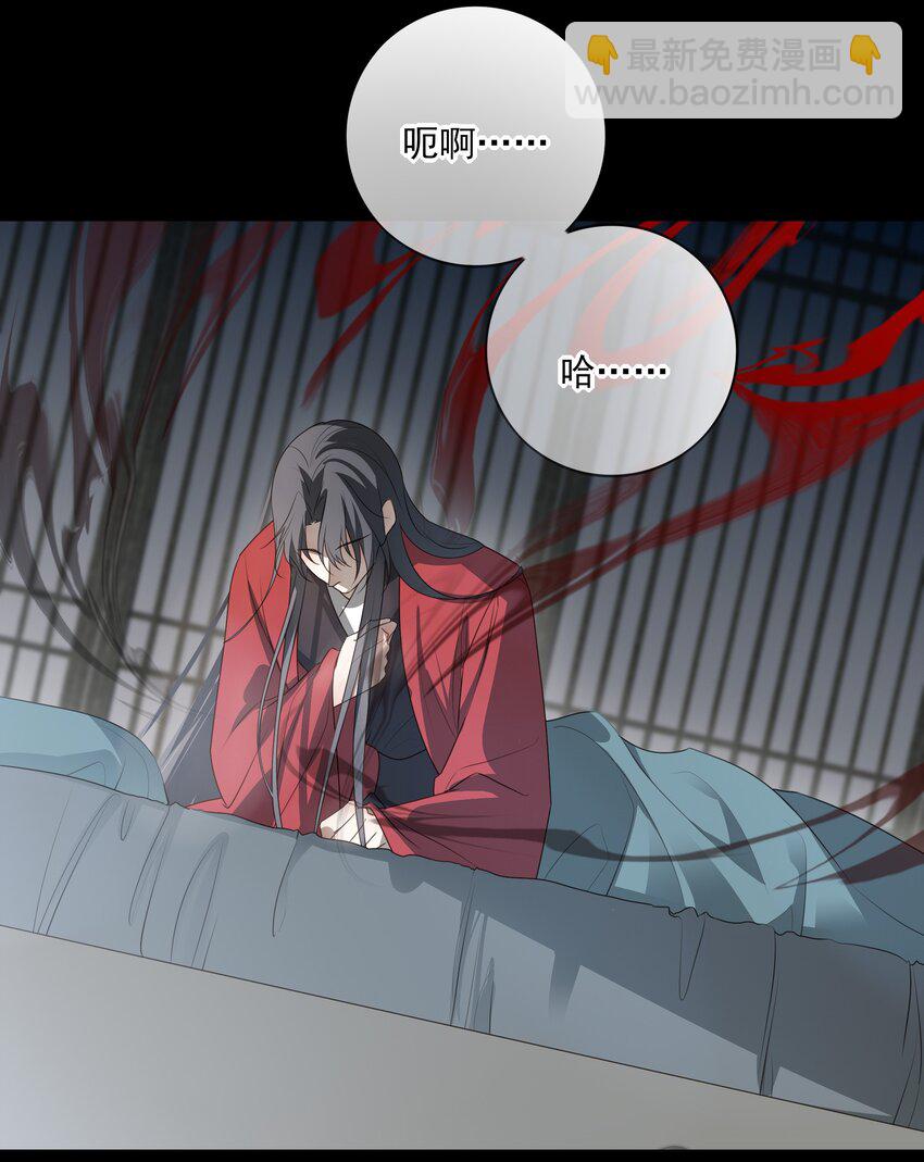 42 决明京墨相见-第44话
