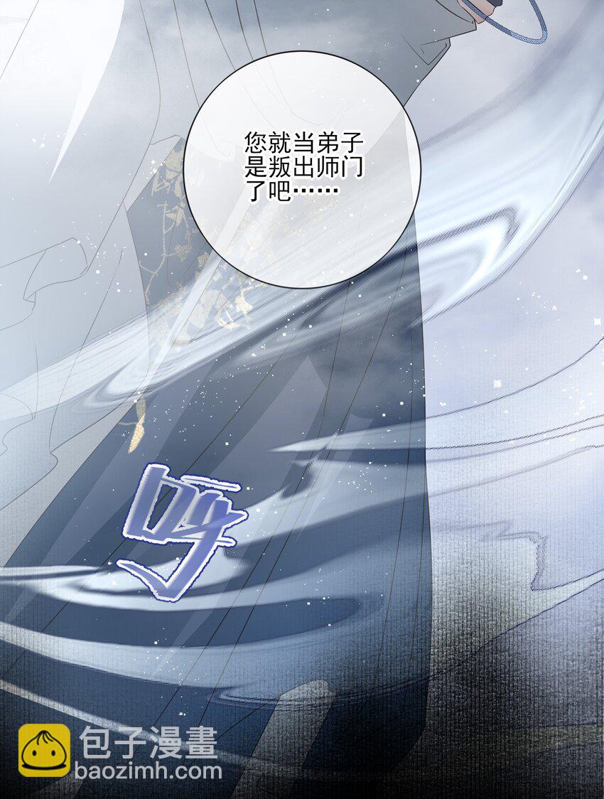 预告 第五卷开更-第46话