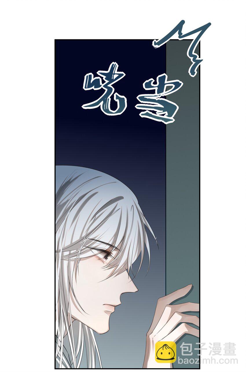05 难以控制的心-第6话