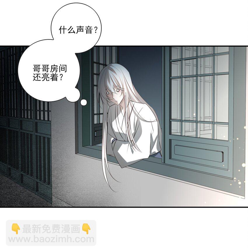 05 难以控制的心-第6话