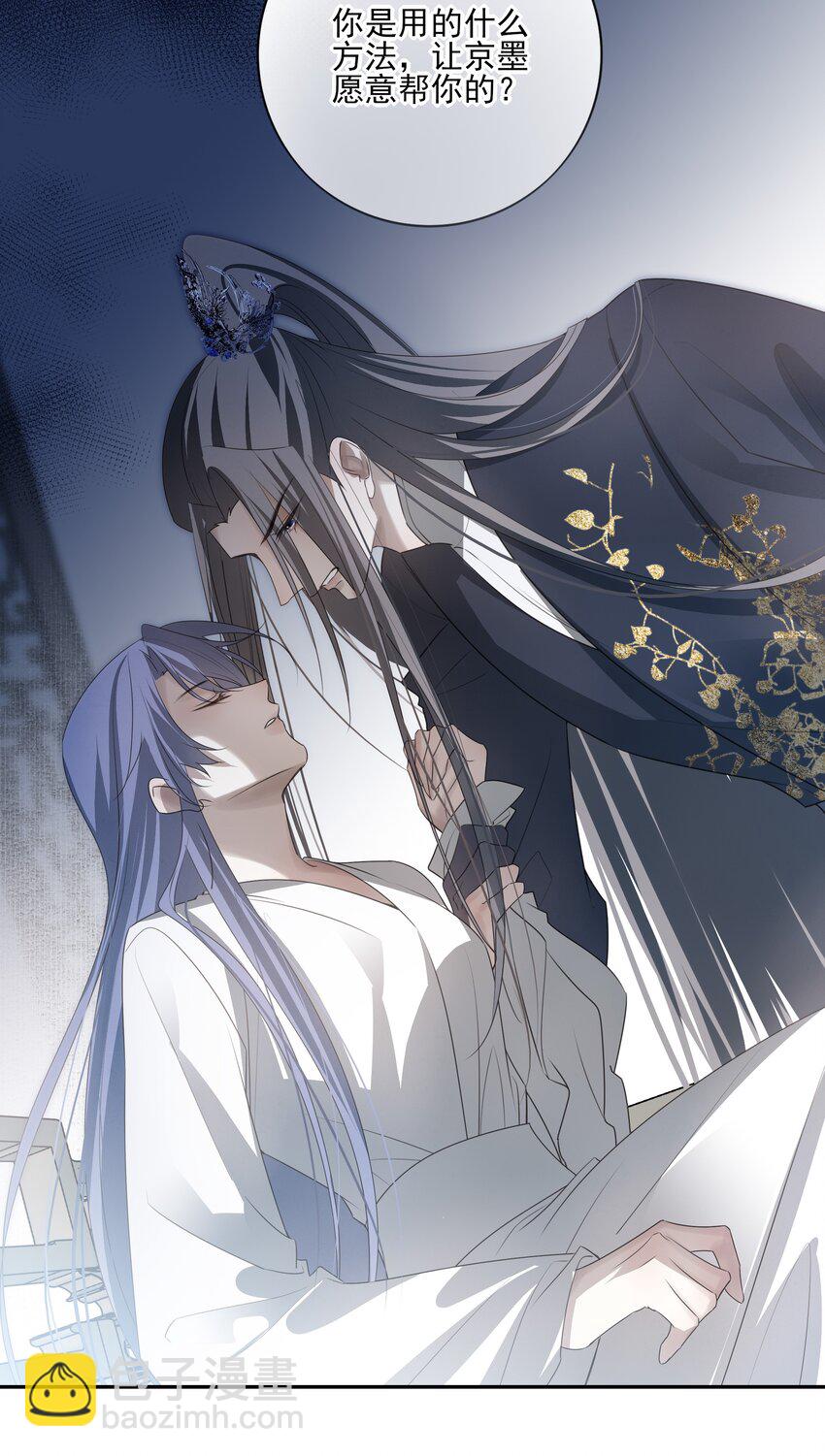 45 连璧的&ldquo;目的&rdquo;(1/2)-第48话