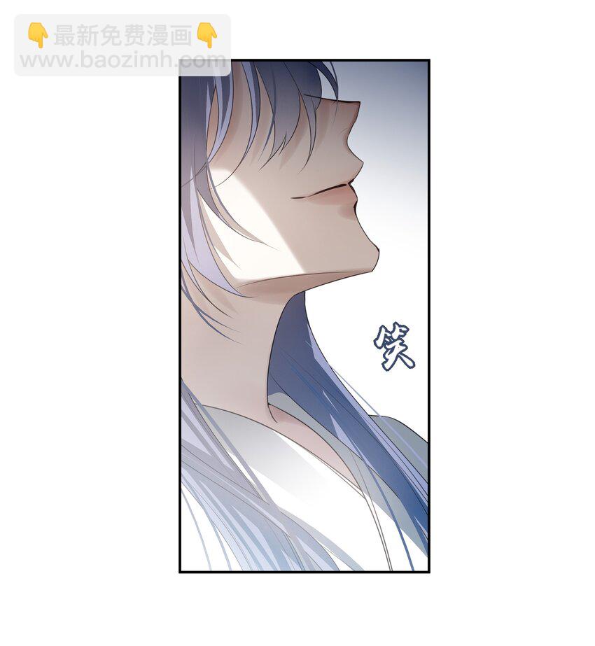 45 连璧的&ldquo;目的&rdquo;(1/2)-第48话
