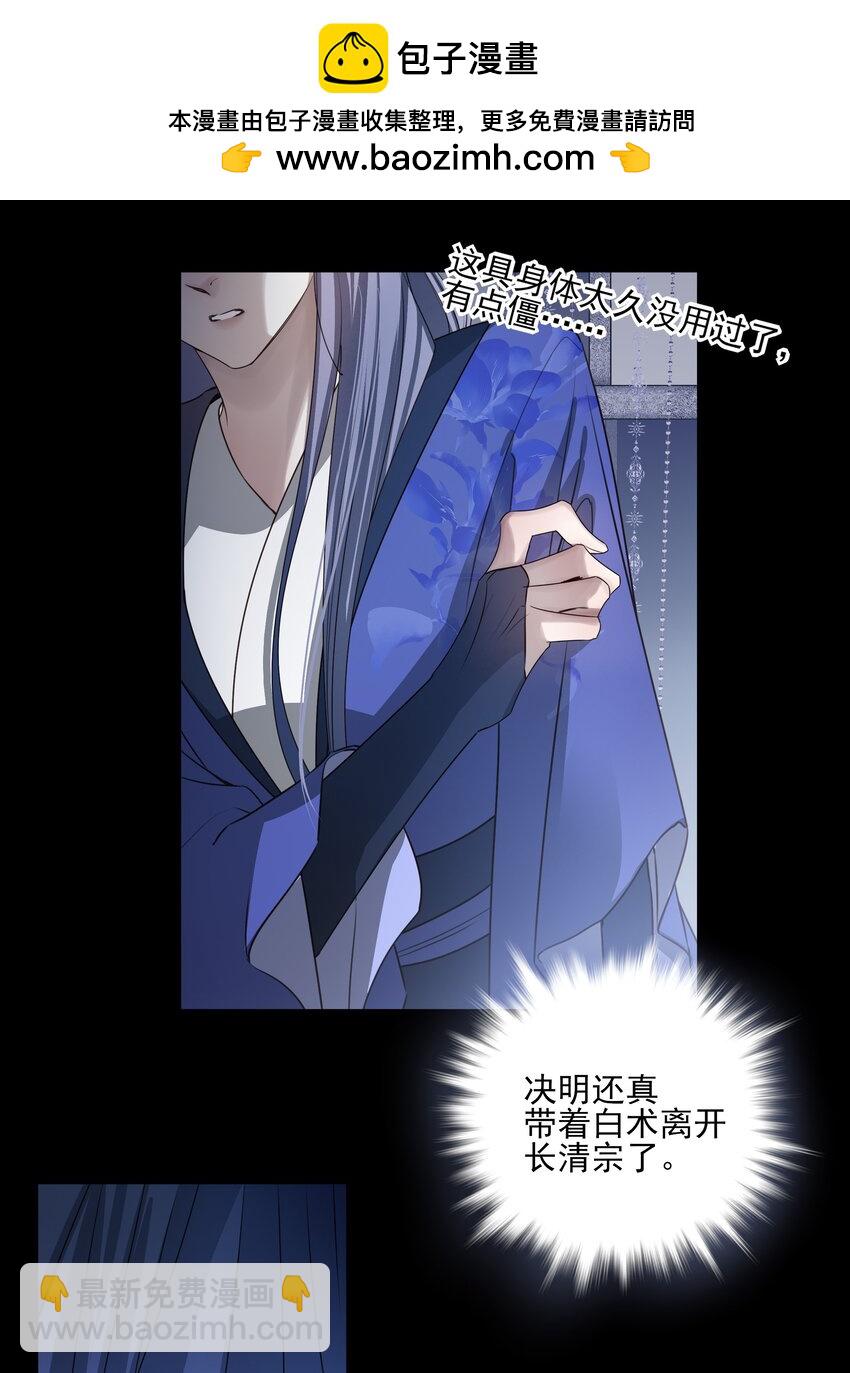 47 身处大雾中的每个人(1/2)-第50话