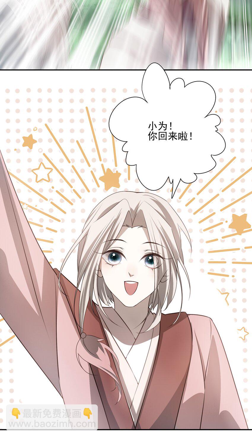 49 海边一个看不见的城镇-第52话