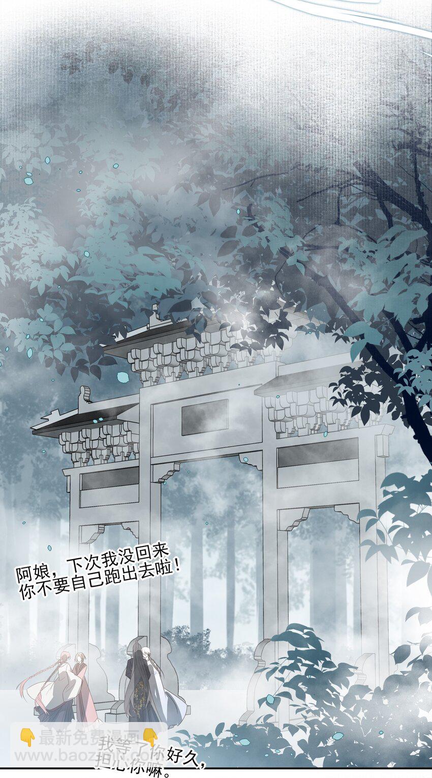 49 海边一个看不见的城镇-第52话
