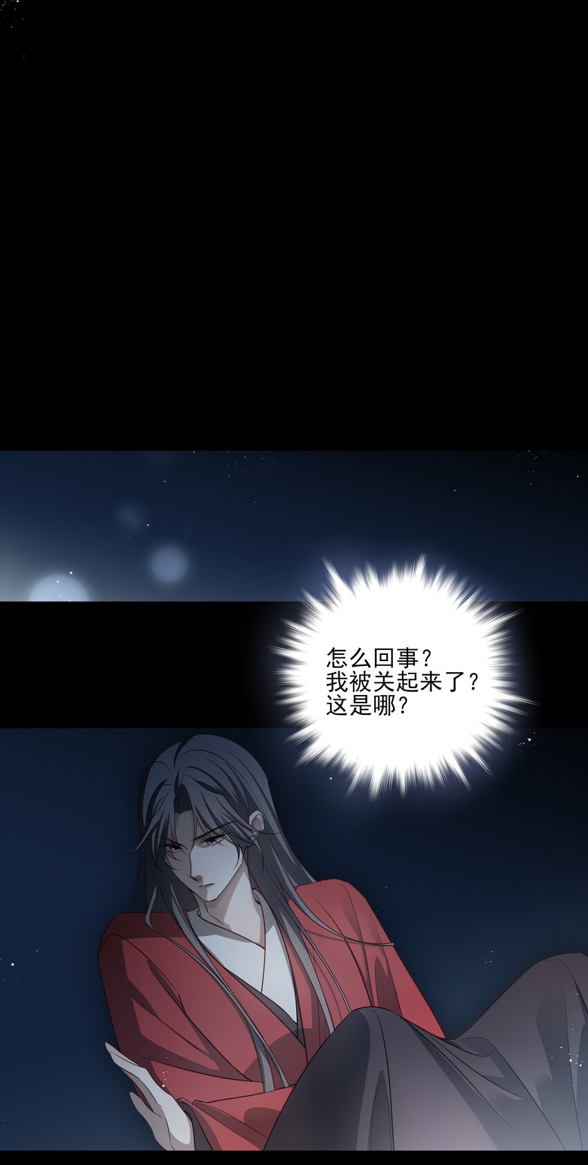 51 秘境之中-第54话