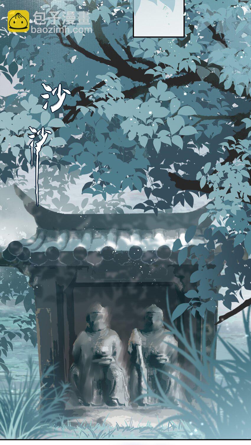 51 秘境之中-第54话