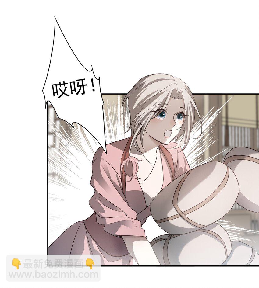 51 秘境之中-第54话
