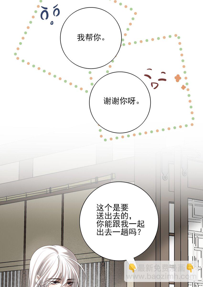51 秘境之中-第54话