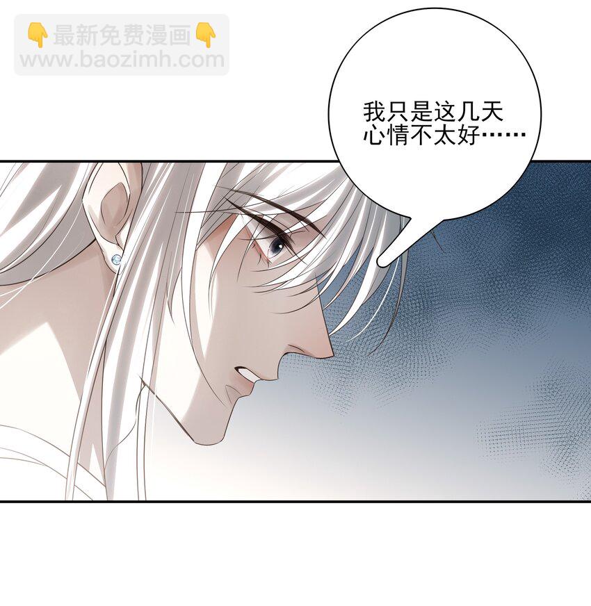 51 秘境之中-第54话