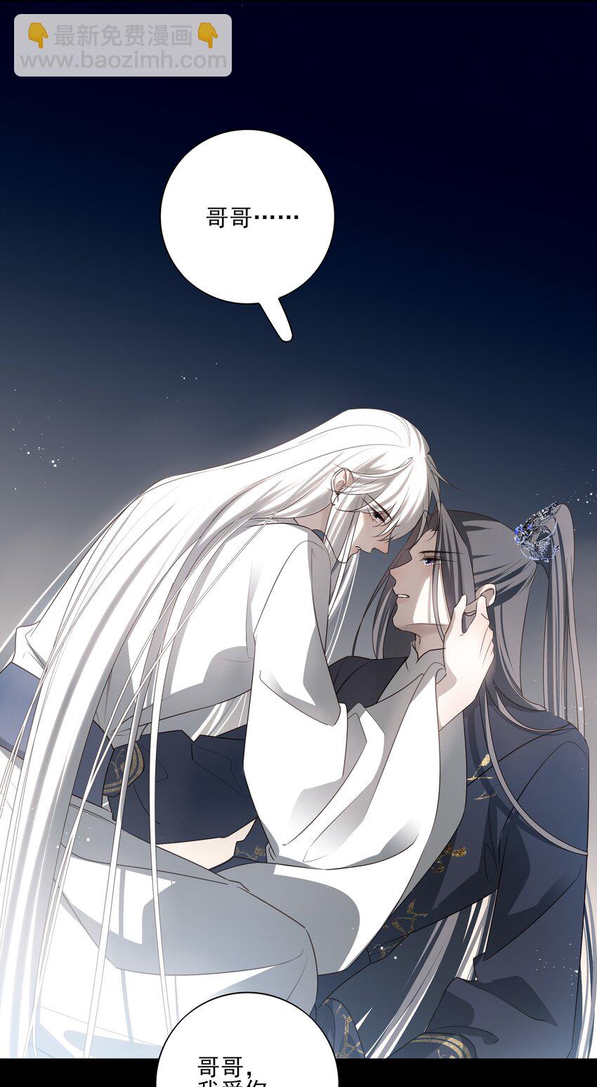 51 秘境之中-第54话