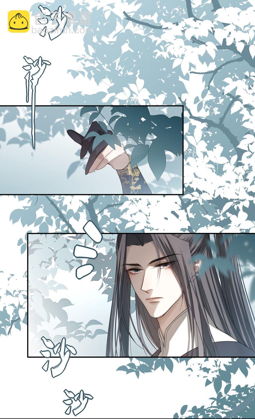 51 秘境之中-第54话