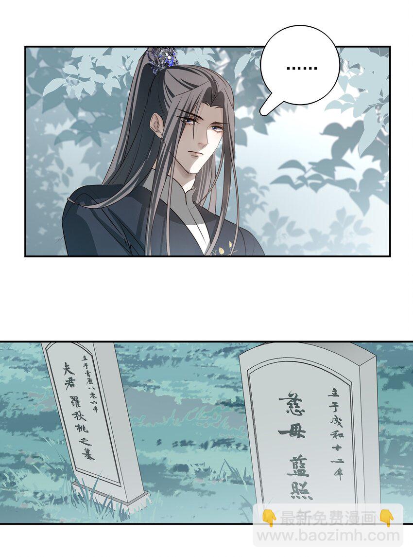 51 秘境之中-第54话