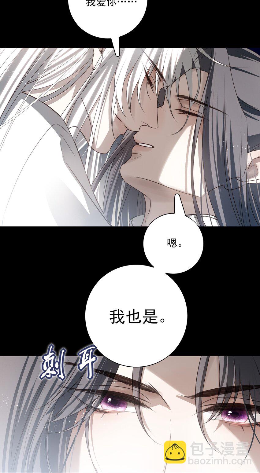 51 秘境之中-第54话