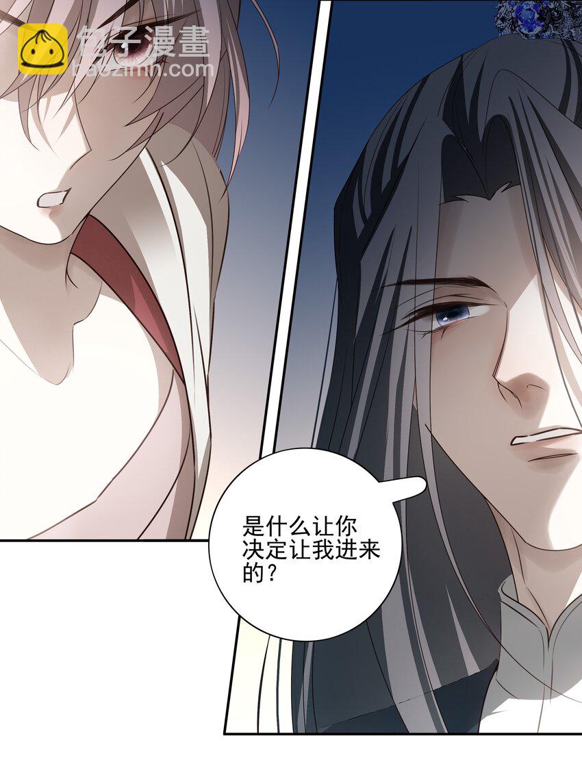 51 秘境之中-第54话