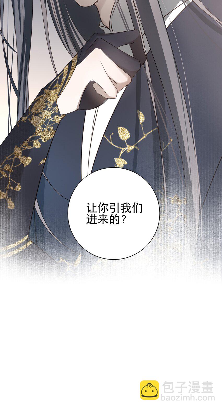 51 秘境之中-第54话