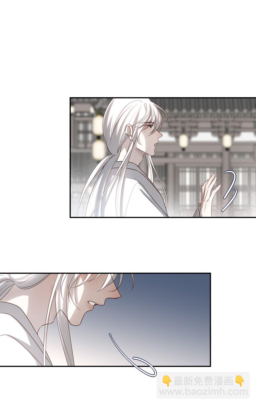51 秘境之中-第54话