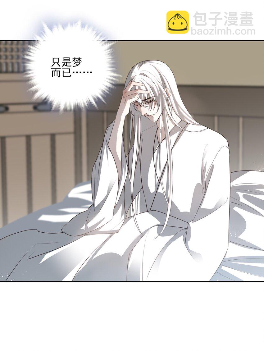 51 秘境之中-第54话
