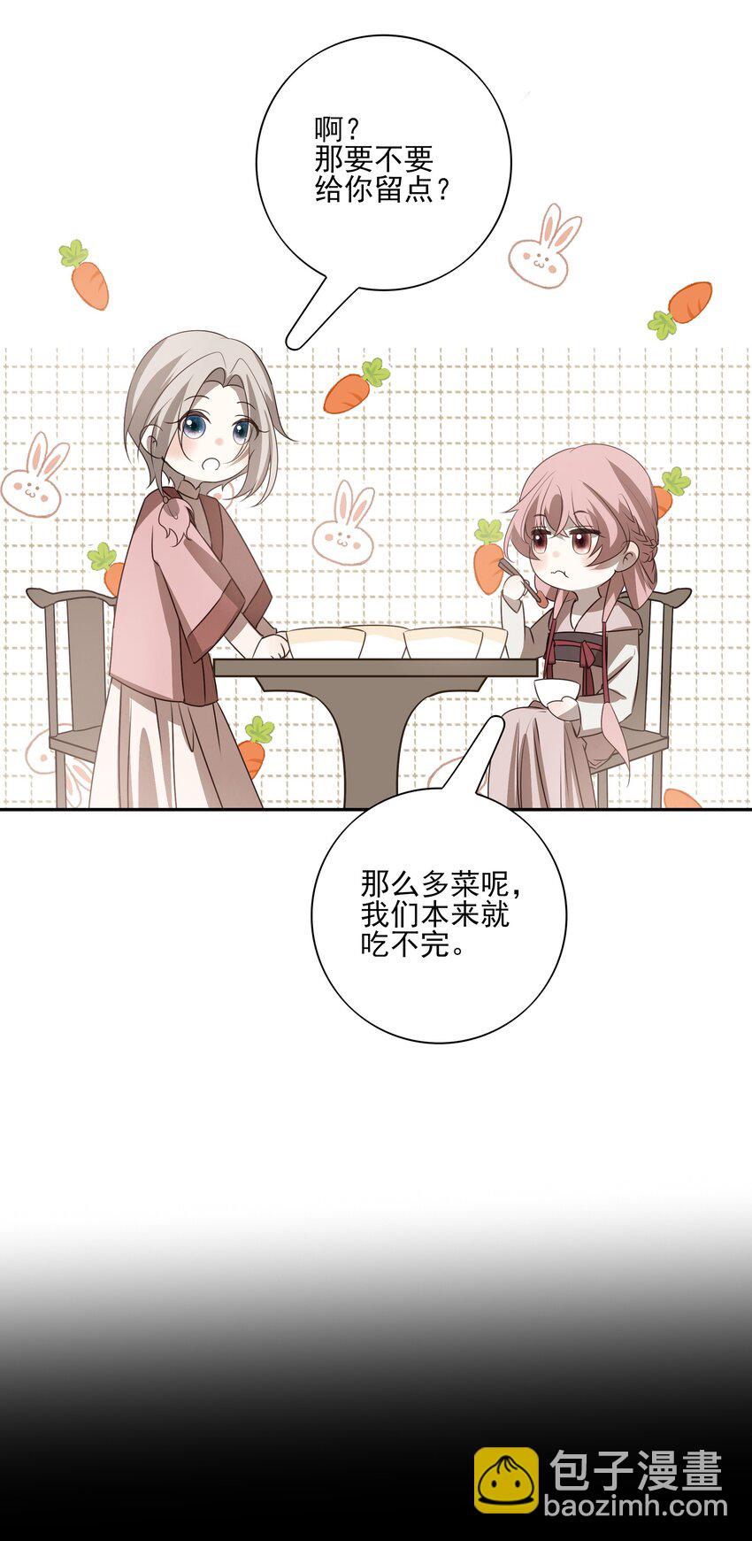 53 你不会选我(1/2)-第56话
