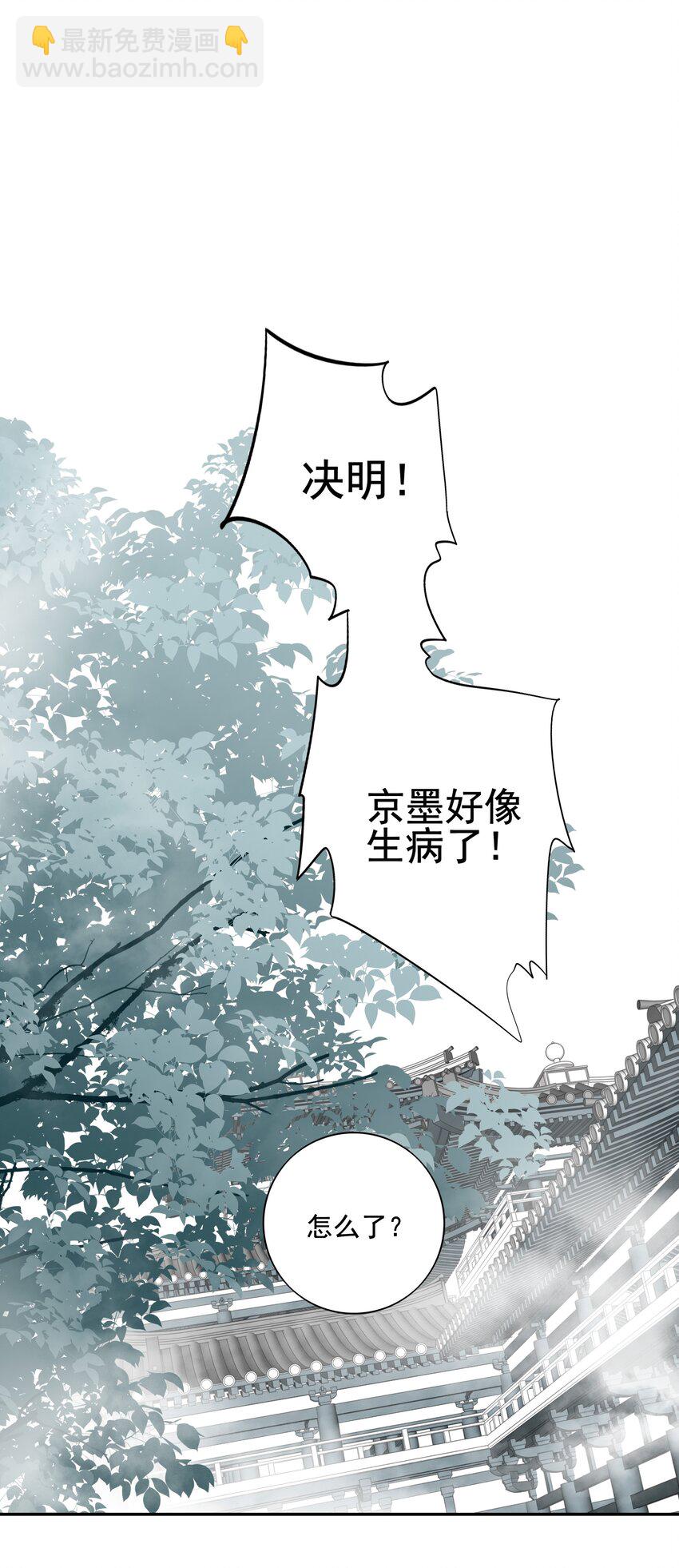 55 被丢掉的人(1/2)-第58话